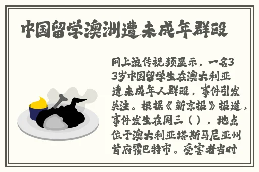 亚洲欧美日韩国产精品久久