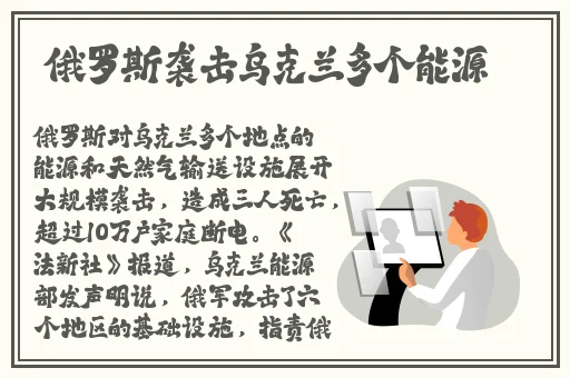 扒哥黑料今日热点事件
