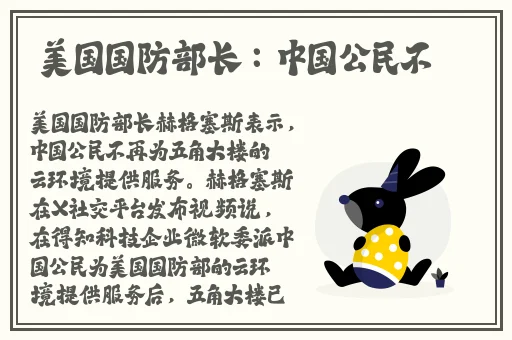 OldMacDonald老人