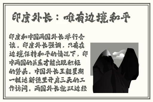 妃鱼黄播官网
