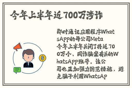 **尤娜2